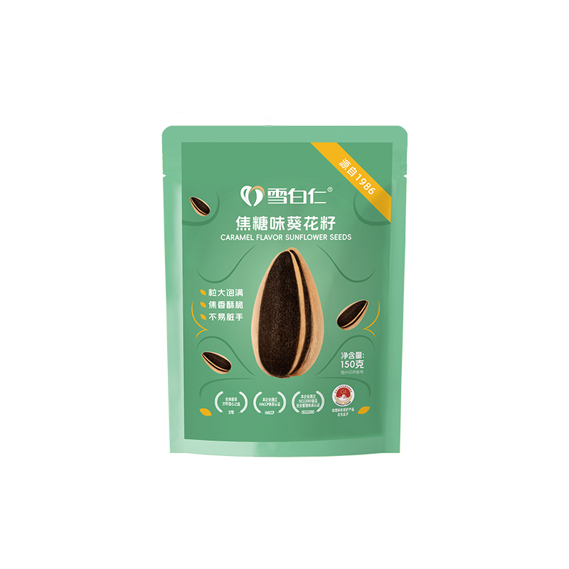 J-普区包邮 雪白仁 零食焦糖味葵花籽 150/袋*2