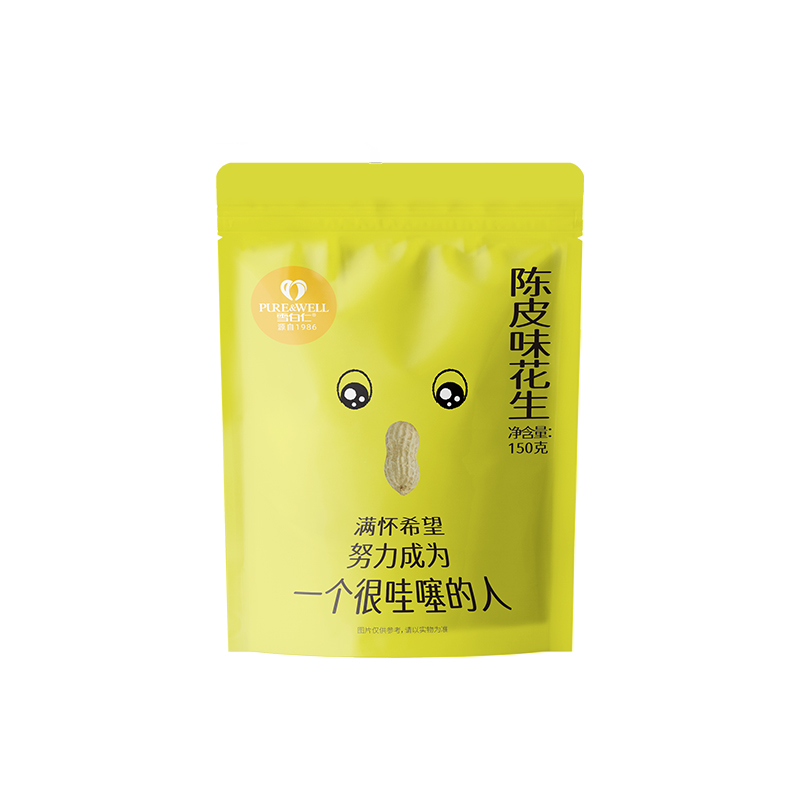 J-普区包邮  雪白仁 零食陈皮味花生 150/袋*2