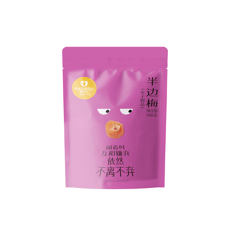 J-普区包邮  雪白仁 零食半边梅（李子制品） 108/袋*2