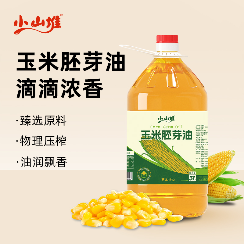 DH-J-小山堆压榨一级非转基因一级玉米胚芽油5L/桶原料 非转基因传统工艺精选原料丰富营养一级玉米胚芽油食用油5L/桶