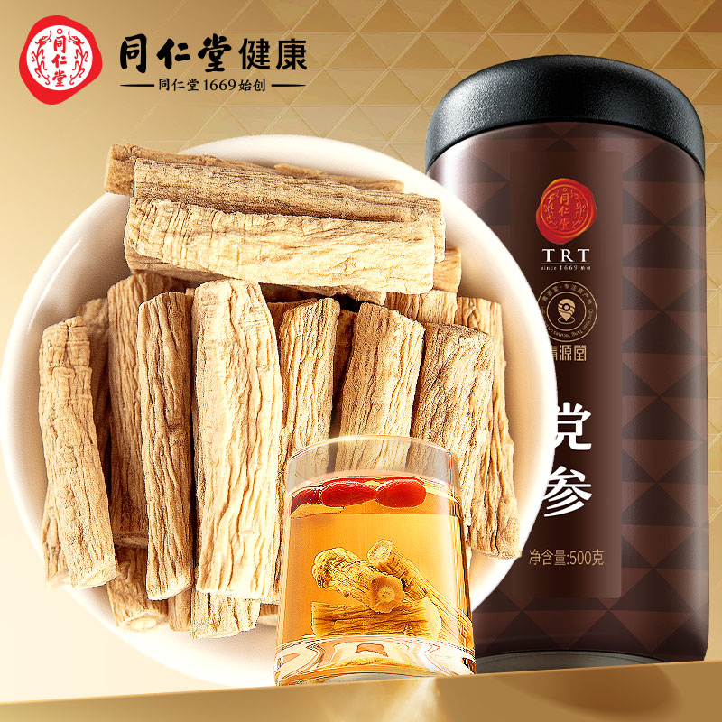 J-【JD热评20万+】同仁堂健康药业出品 青源堂党参500克（250克*2） Q1000166 初级农产品