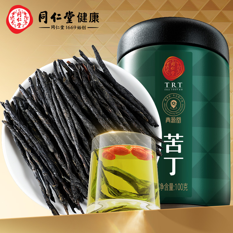 J-【JD热评50万+】同仁堂健康药业出品 青源堂苦丁100克 Q1000125 初级农产品