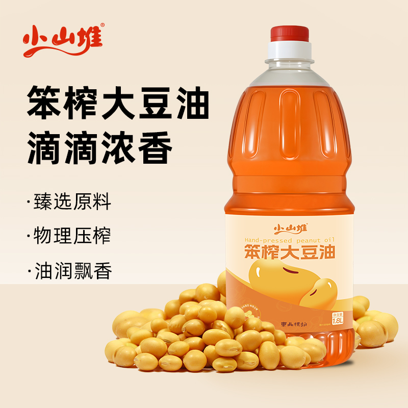 DH-J-小山堆非转基因笨榨大豆油1.8L/桶 原料非转基因物理高温压榨精选原料传统笨榨工艺丰富营养笨榨大豆油三级食用油1.8L/桶