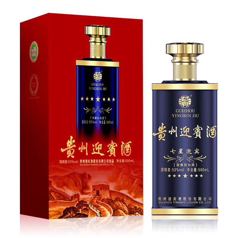 J-【普通地区包邮】迎宾 贵州迎宾酒七星迎宾酒 茅台镇53度酱香型白酒 贵州迎宾 单瓶礼盒装 500ml/瓶