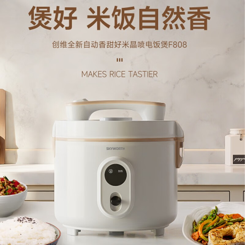 J-普通地区包邮  创维电饭煲F808