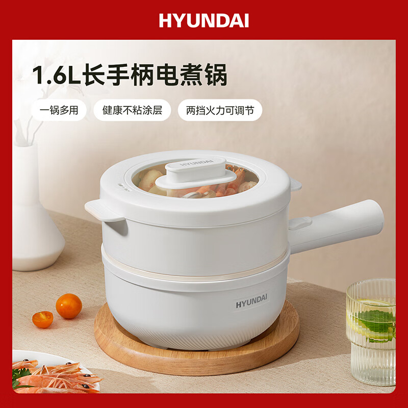 J-普区包邮 HYUNDAI韩国现代电煮锅小电火锅陶瓷釉不粘煮面煎蛋电热小炒锅涮火锅宿舍小电锅煮面锅 1.6升白色QC-DZ2805带蒸笼