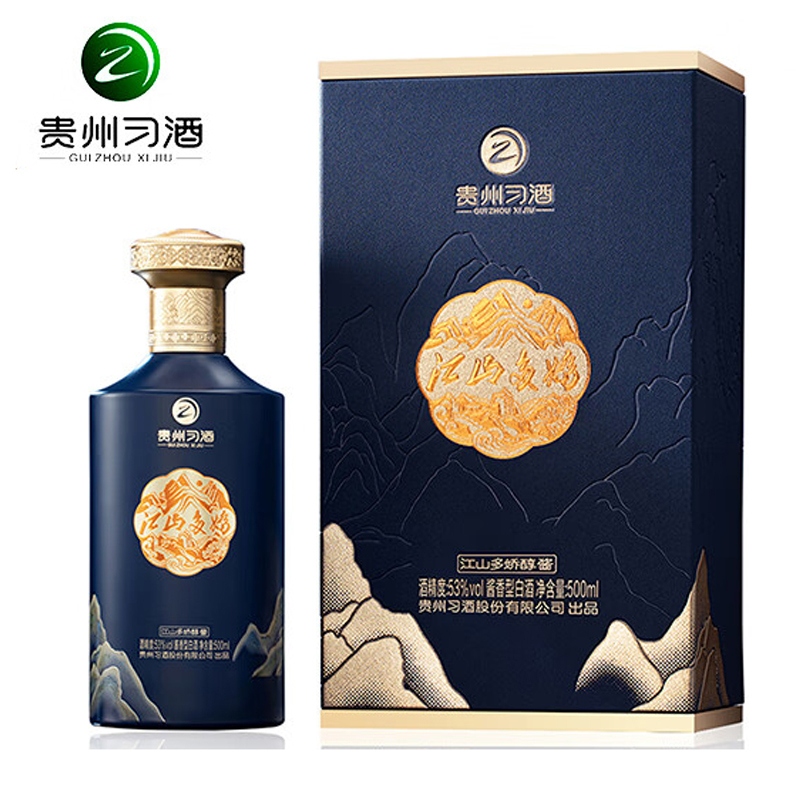 普区包邮-J-【热评5000+】贵州习酒江山多娇 醇酱 53度酱香型白酒 500ml/瓶 单瓶礼盒装 两瓶附赠手提袋