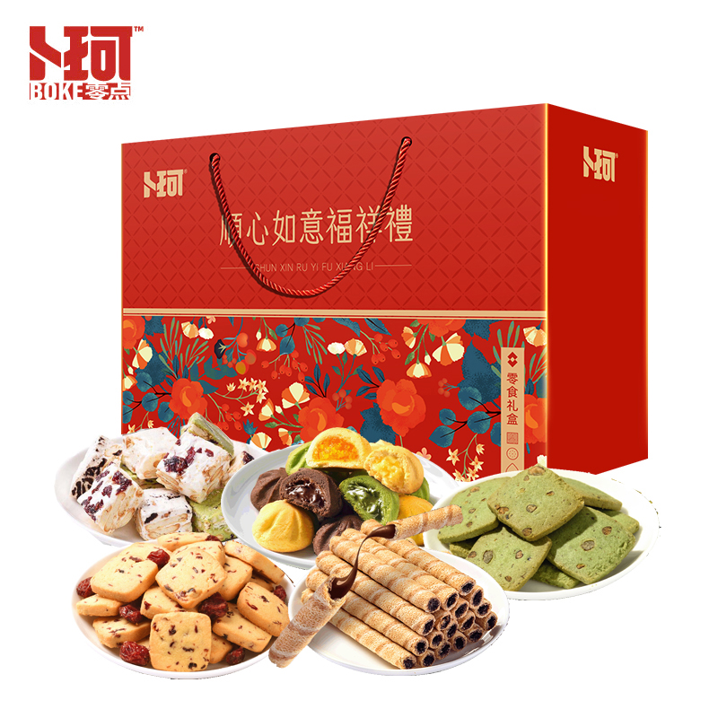 J-卜珂 顺心如意福祥礼B款865克【巧克力夹心卷85g*1罐（两口味随机一罐）+火山软曲奇90g*4袋口味随机+蔓越莓黄油/蜜红豆抹茶曲奇100g*2袋口味随机+雪花奶酥110g*2袋口味随机】