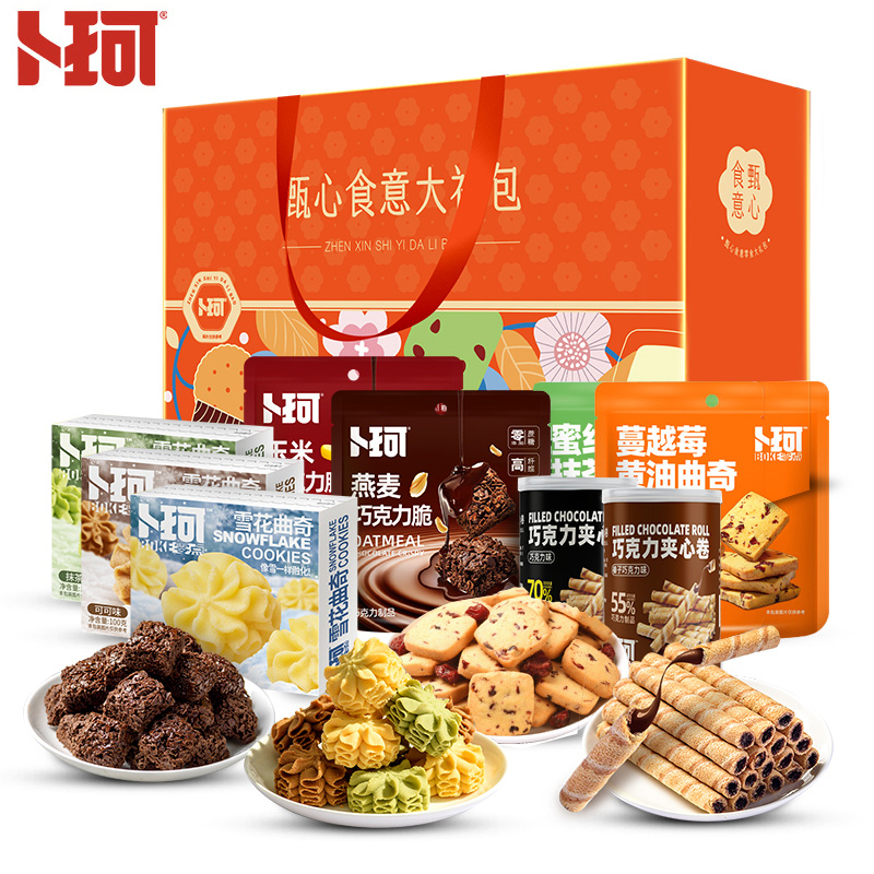 J-卜珂 甄心食意大礼包B款730克【雪花曲奇100g*3盒（黄油/抹茶/可可口味随机）+巧克力夹心卷85g*2罐（黑巧克力味/榛子巧克力味随机）+蔓越莓黄油曲奇、蜜红豆抹茶曲奇100g×1袋（两口味随机一袋）+巧克力脆80g*2袋（口味随机）】