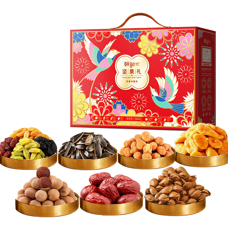 J-普区包邮 鲜记坚果礼欢喜中国年1.064kg坚果零食礼盒【小白杏核108g+多味花生128g+泰国龙眼干200g+新疆灰枣200g+五香瓜子128g+蟹香豆瓣200g+三色葡萄干100g】