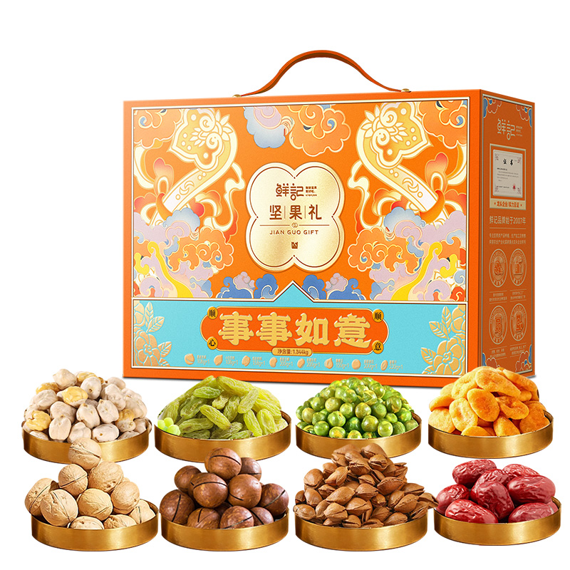 J-普区包邮 鲜记坚果礼事事如意1.344kg坚果零食礼盒【夏威夷果108g+小白杏核108g+纸皮核桃158g+蟹香豆瓣200g+新疆灰枣200g+鹰嘴豆150g+蒜香豌豆200g+葡萄干220g】