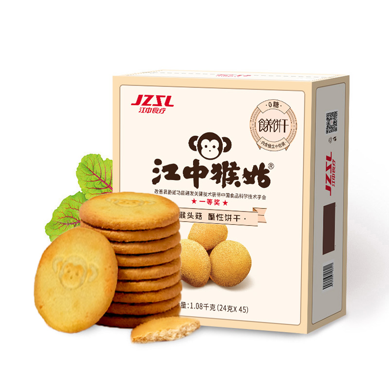 J-普区包邮 江中猴姑0糖酥性饼干1080克礼盒【24克*45包】配礼袋