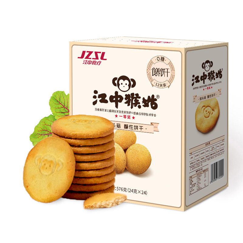 J-普区包邮 江中猴姑0糖酥性饼干12天装576g【24克*24包】