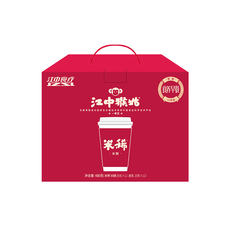 J-普区包邮 江中猴姑12杯装原味米稀480克【40克*12杯】