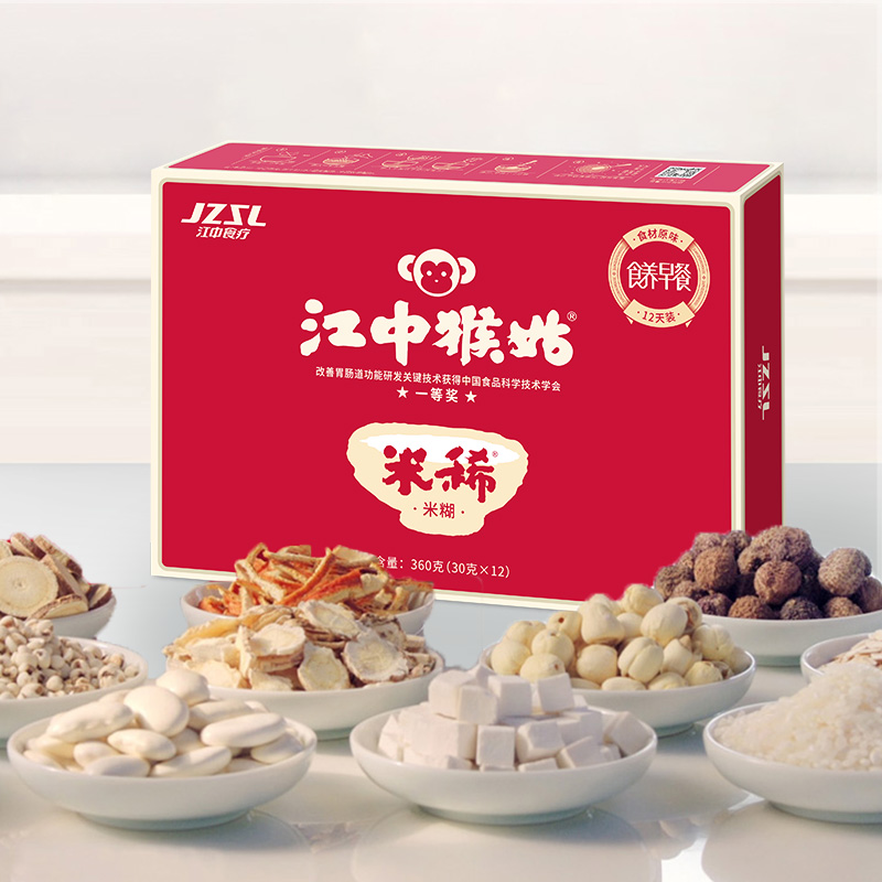 J-普区包邮 江中猴姑原味米稀12天装360克【30克*12包】