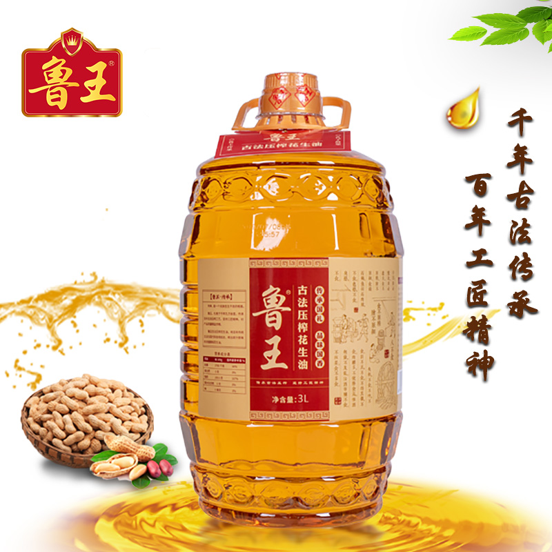 J-普区包邮 鲁王古法压榨花生油3L古法压榨植物醇香花生油食用油炒菜油
