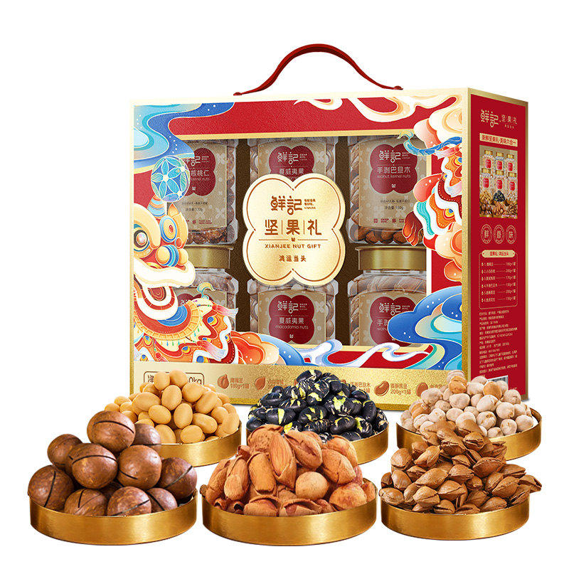 J-普区包邮 鲜记坚果礼鸿运当头1.05kg坚果零食礼盒【鹰嘴豆180g+小白杏核200g+夏威夷果170g+手剥巴旦木150g+香酥黑豆200g+鱼皮花生150g】