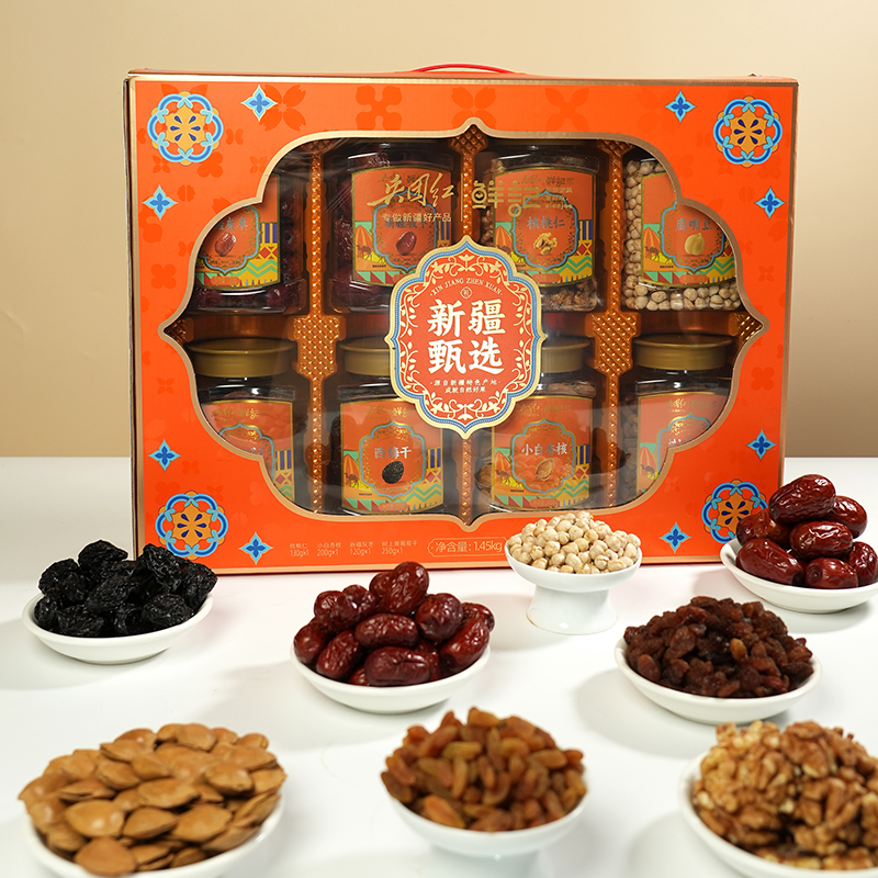 J-普区包邮 鲜记坚果礼新疆甄选1.45kg坚果零食礼盒【核桃仁130g+小白杏核200g+新疆骏枣100g+新疆灰枣120g+鹰嘴豆180g+西梅干220g+玫瑰红葡萄干250g+树上黄葡萄干250g】