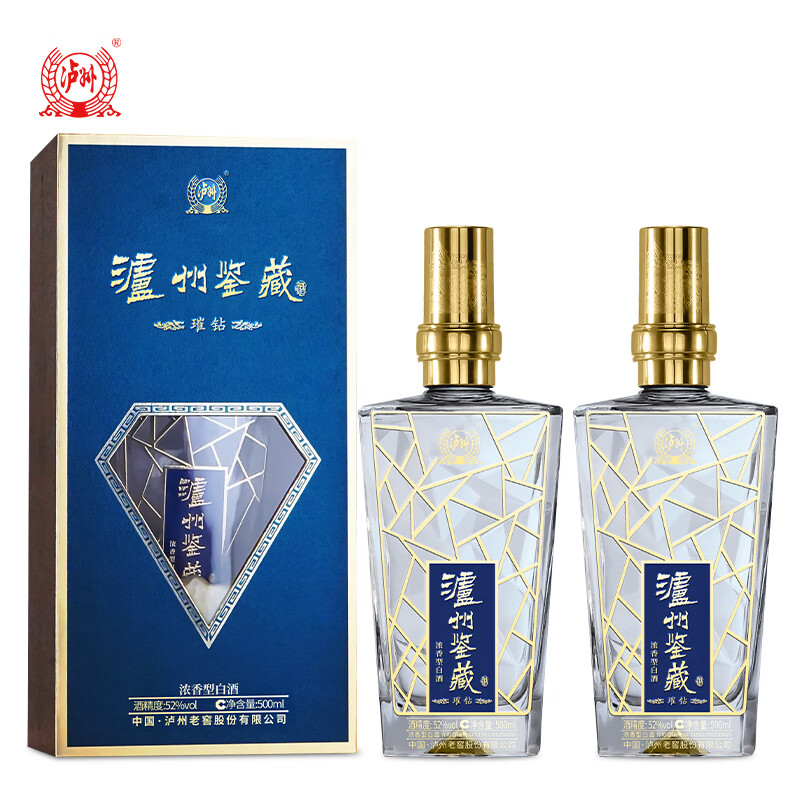 J-【热评100+】泸州老窖股份出品 泸州鉴藏璀钻 浓香型52°白酒500ml*2瓶礼盒装 过年送礼年货 赠手提袋