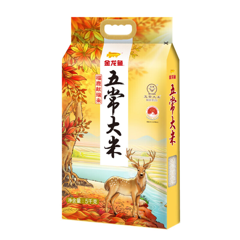 J-普区包邮 金龙鱼福鹿献瑞来五常大米5kg