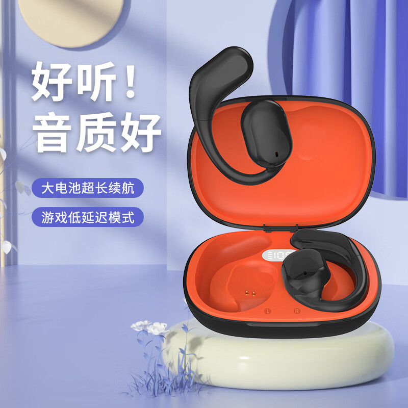 J-V-LOOK耳夹式无线蓝牙耳机 
开放式不入耳设计+超长续航+高清智能降噪 运动健身游戏耳机 手机/平板/电脑三端可连  黑色BT075 普区包邮 售完下架