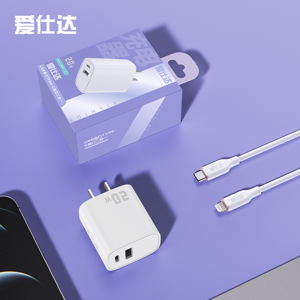 DH-J-《JD热评100+》爱仕达快充充电线+插头套装 1.5米长液态硅胶数据线ASD-JC618+插头WML-CH-8063WD