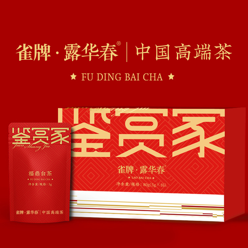 J-雀牌&露华春鉴赏家福鼎白茶礼盒80g