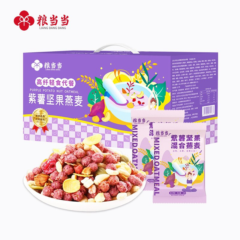 j-热评800+ 粮当当紫薯坚果混合燕麦礼盒 普区包邮 配料丰富营养全面 轻卡美食