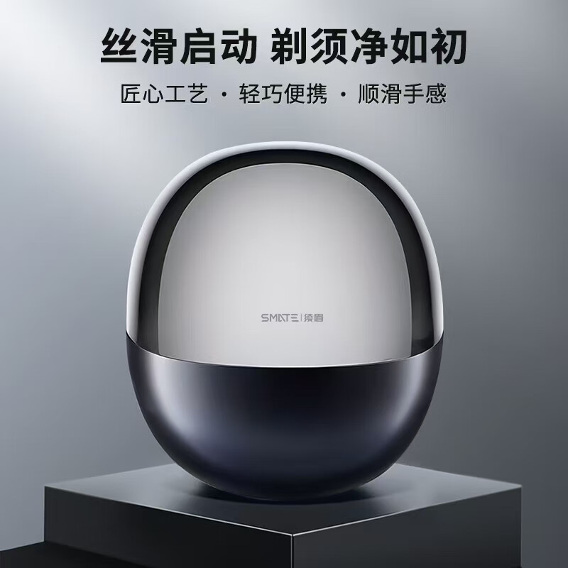 J-小米生态链企业-须眉电动剃须刀男士胡须刀刮胡刀充电式剃须刀2025年新品新年礼物 黑色ST-R390