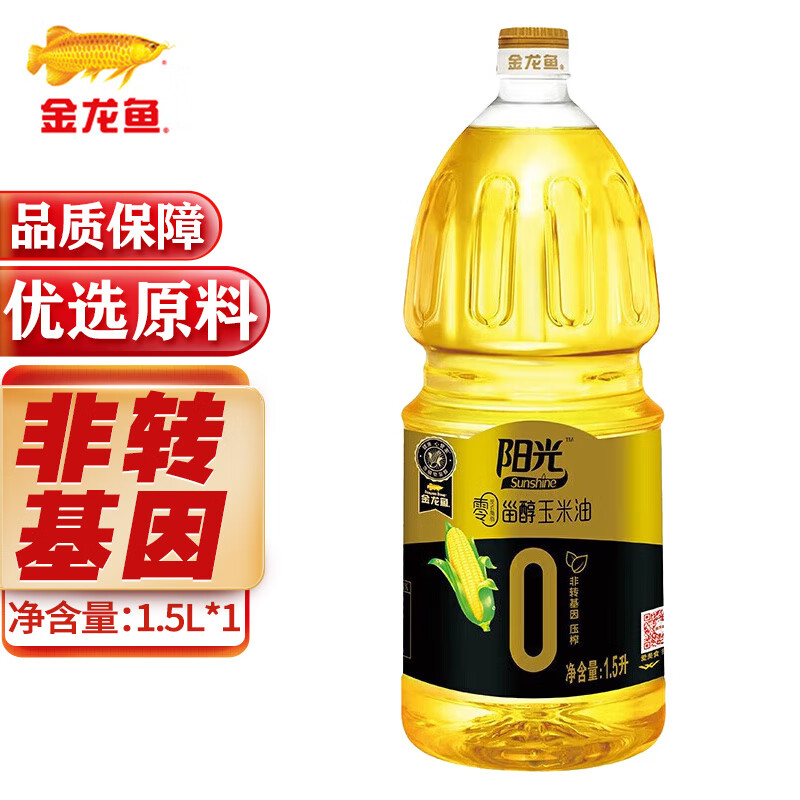 J-《热评100+》金龙鱼玉米油 阳光零反式脂肪甾醇玉米油1.5L