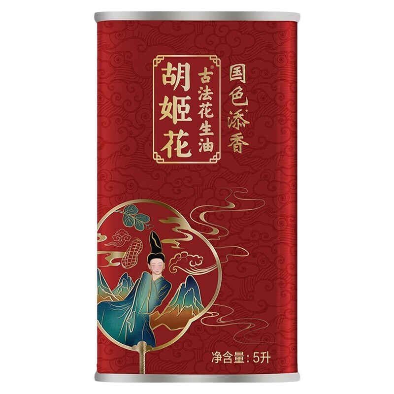 J-胡姬花 国色添香古法花生油礼盒装 一级压榨花生食用油 员工福利团购 国色添香古法花生油5L铁桶装