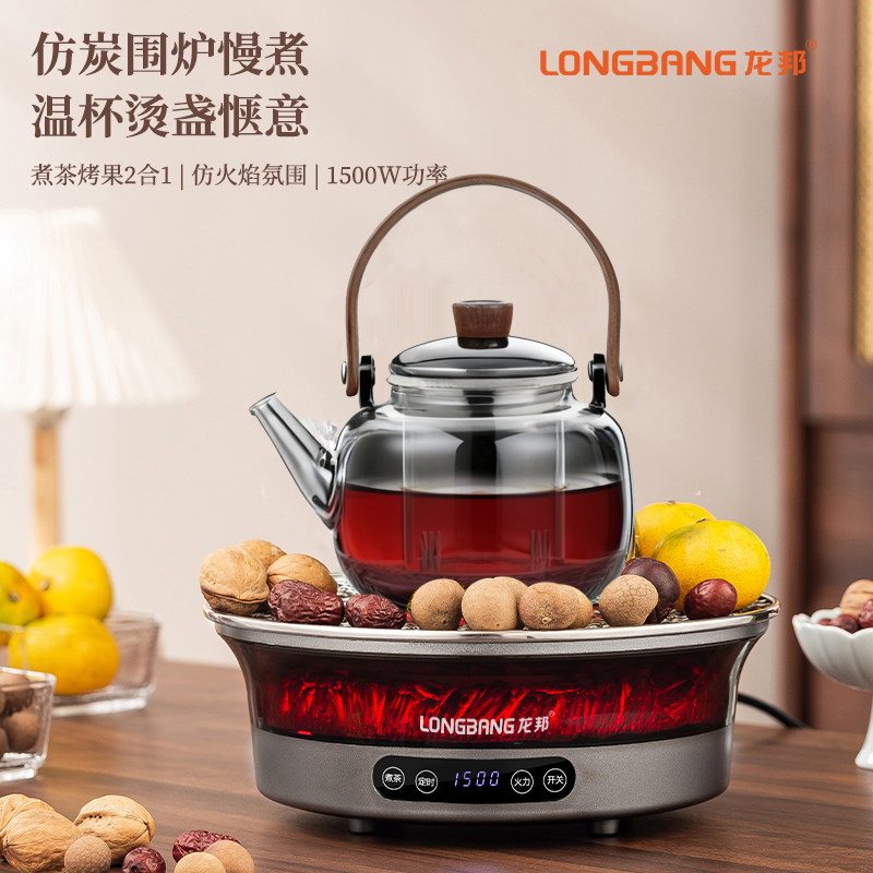 J-龙邦LB-2011D星火电陶炉围炉煮茶电炉家用无烟烤火炉3D仿真火焰炉一套装器具全套星火取暖器 围炉煮茶电炉（拍下送烤网＋壶）