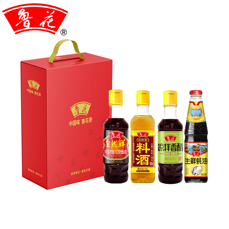 鲁花四季如意礼盒C 普区包邮 春节送礼节日送礼 企业福利【鲁花自然鲜红烧酱油 418ml*1+鲁花自然香料酒 418ml*1+凉拌香醋 418ml*1+
鲁花生鲜蚝油218ml*1】