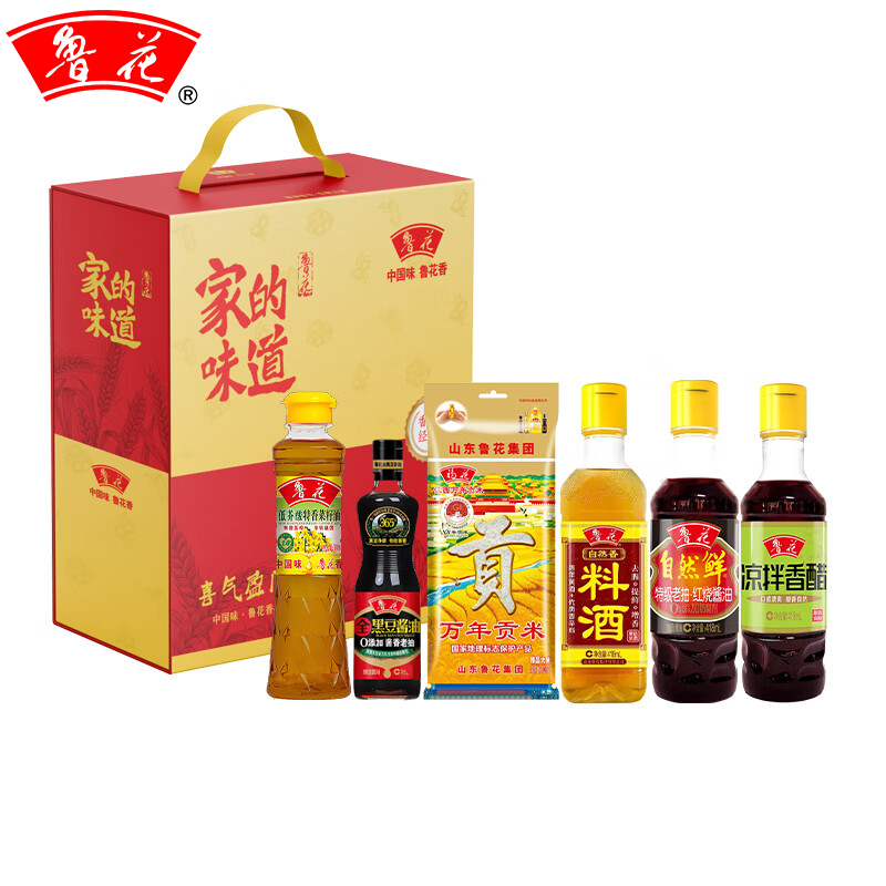 鲁花喜气盈门礼盒C 普区包邮 节日送礼企业福利【鲁花低芥酸特香菜籽油380ml*1+鲁花黑豆老抽160ml*1+福花万年贡米臻品大米500g*1+鲁花自然香料酒418ml*1+鲁花自然鲜红烧酱油418ml*1+鲁花凉拌香醋418ml*1】
