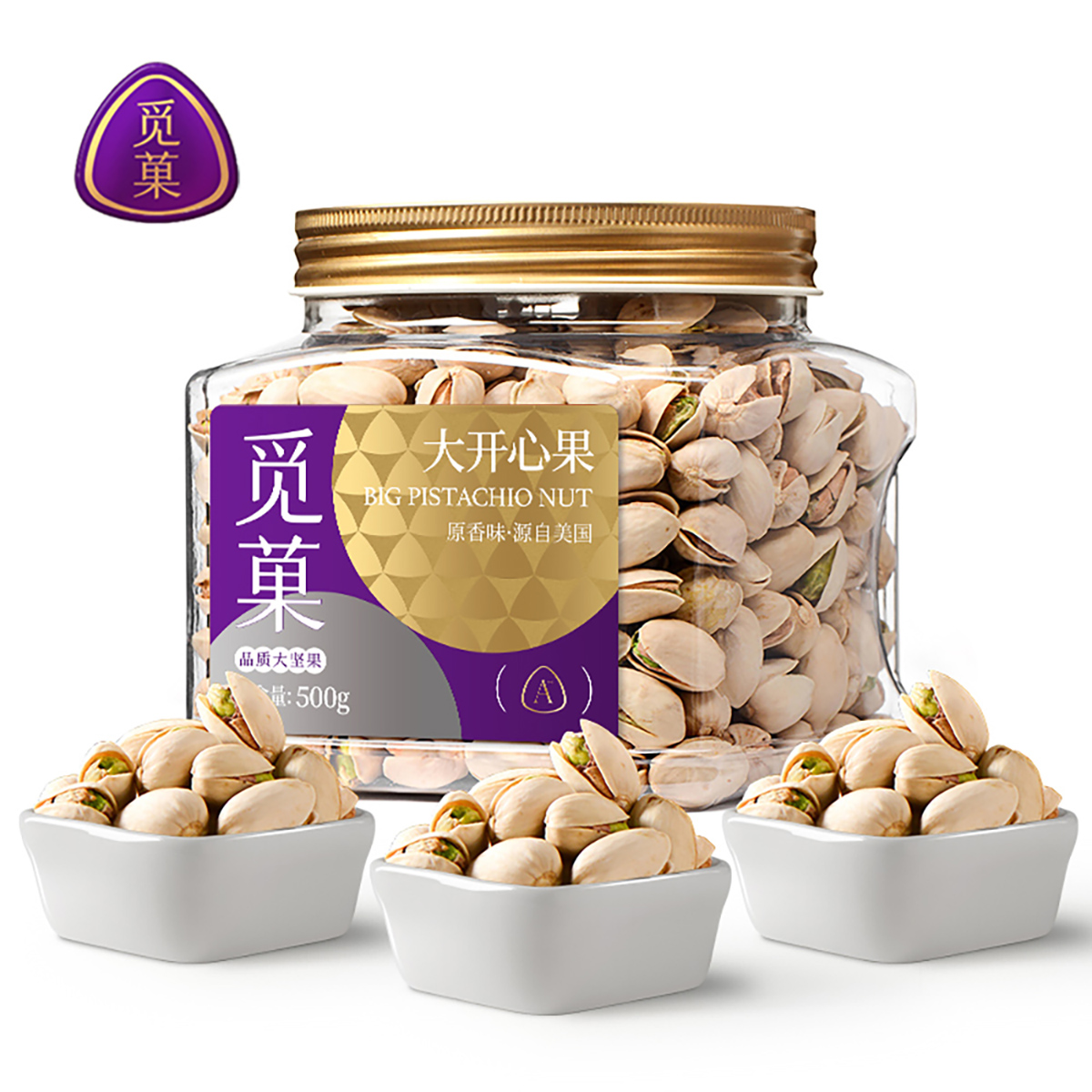 J-热评1万+ 觅菓美国开心果500g A+普区包邮 大颗粒开心果原香味无漂白送礼特色坚果炒货休闲零食500g/罐【春节假期2月12日中午12点-2月23日不发货】