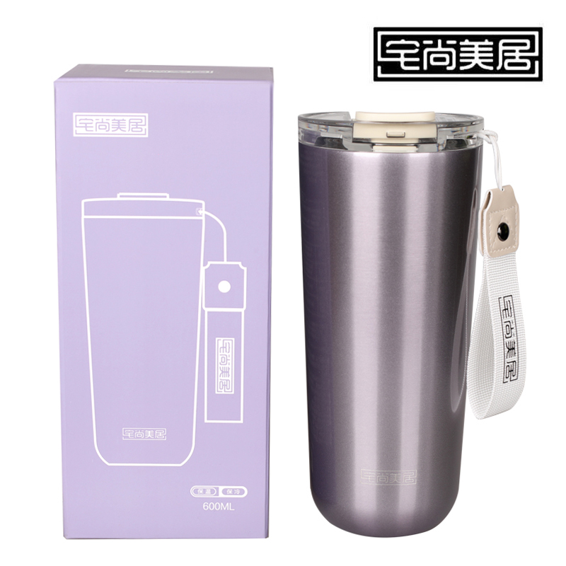DH-J-《热评100+》宅尚美居 极简咖啡杯 车载户外保温杯随身杯 304不锈钢内胆 600ml大容量 便携式吸管 单支装（箱规：30只/箱）
