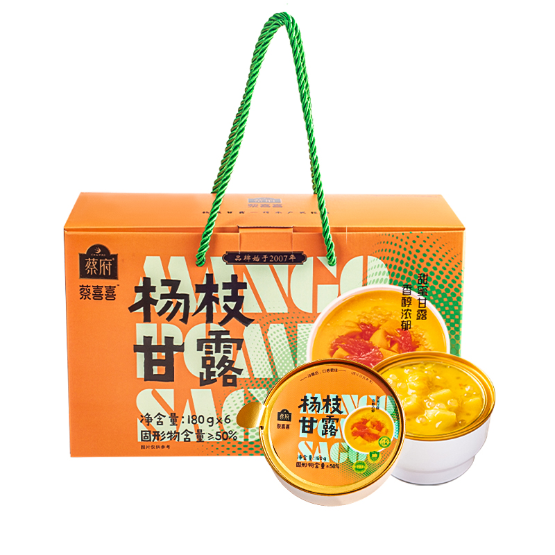 J-【热评2000+】蔡府 杨枝甘露 1.08kg【180g*6】