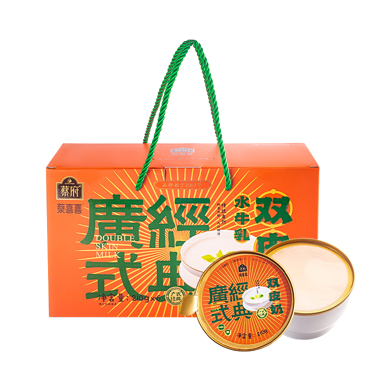 J【热评500+】-蔡府 水牛乳双皮奶 1.26kg【210g*6】