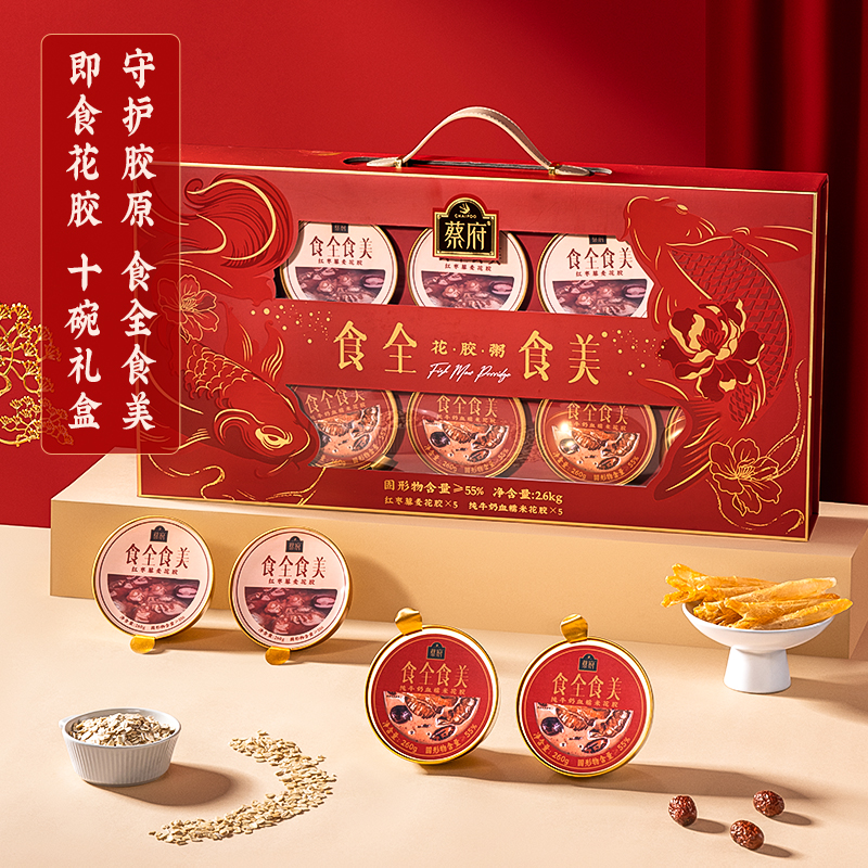 J-蔡府 食全食美花胶粥 260g*10