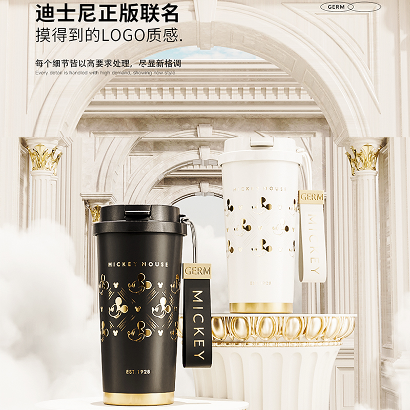 J-GERM格沵米奇闪耀保温杯 迪士尼联名双饮咖啡316大容量吸管水杯500ml星光色/晨曦色GE-DS24AW-DB83