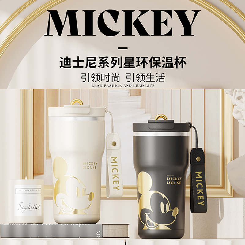 J-GERM格沵迪士尼系列星环保温杯 米奇联名保温杯车载便携杯子双饮咖啡316不锈钢水杯700ml星光白/月耀黑GE-DS24AW-DB89