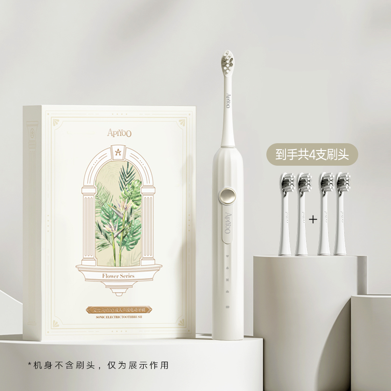 J-【热评500+】普区包邮 艾优网红款成人声波电动牙刷T1-A 精美彩盒装 女神节礼物 两个颜色可选  4个刷头 生日礼物 随手礼 不支持无理由退换货