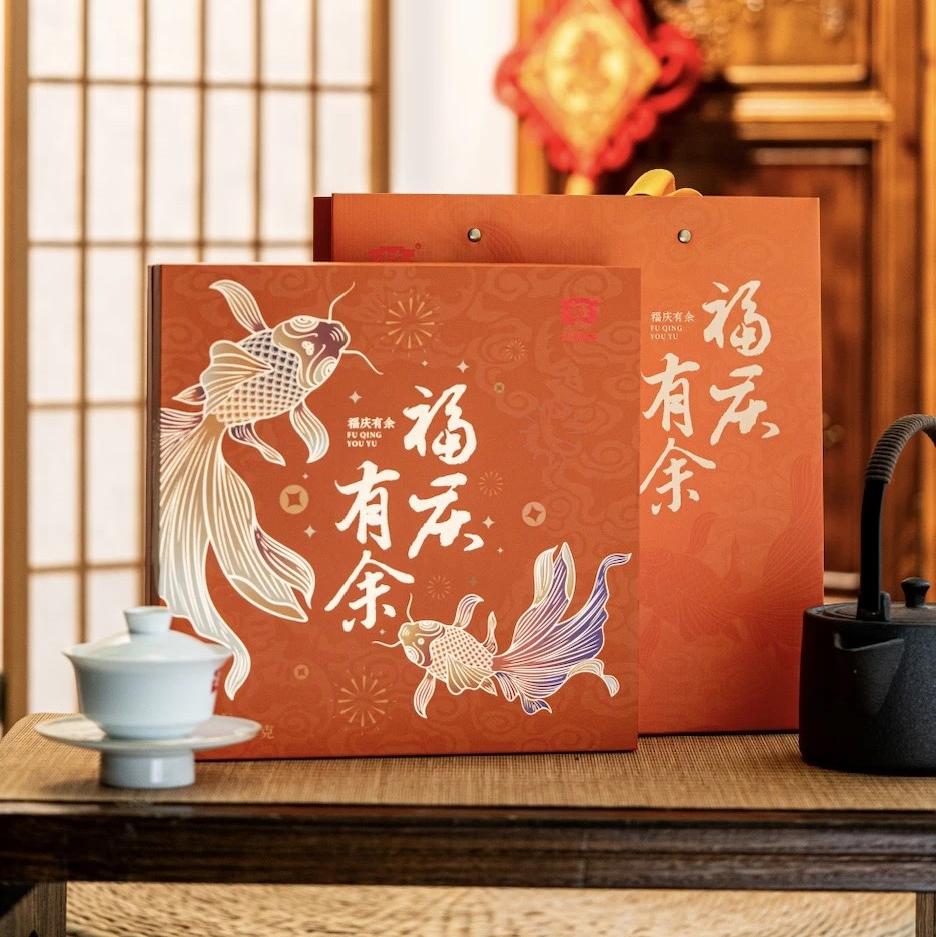 J-【普洱茶知名品牌】大益茶叶普洱茶熟茶礼盒自饮礼赠【福庆有余熟茶礼盒普洱茶357g*1盒】