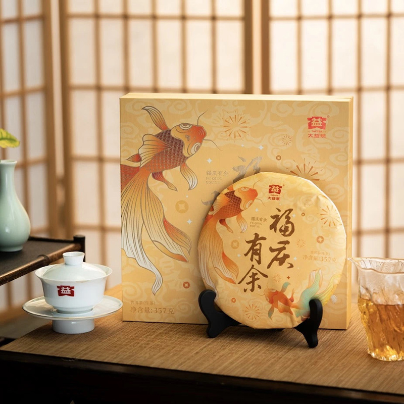 J-【普洱茶知名品牌】大益茶叶普洱茶生茶礼盒自饮礼赠【福庆有余生茶礼盒普洱茶357g*1盒】