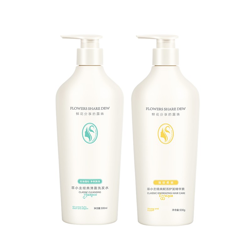 菲小主经典清盈洗发水1瓶500ml+经典护发素1瓶500ml