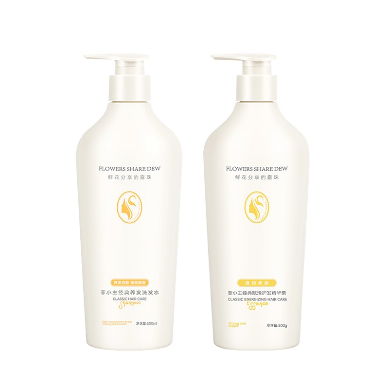菲小主经典养发洗发水1瓶500ml+经典护发素1瓶500ml
