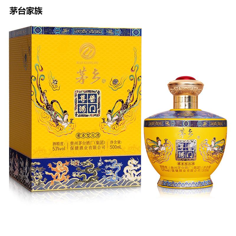 DH-J《热评1000+》贵州茅台酒厂集团保健酒业有限公司出品 茅乡酱门尊酒 53度酱香型白酒 一级500ml*1瓶【箱规：4瓶/箱送2个手提袋】