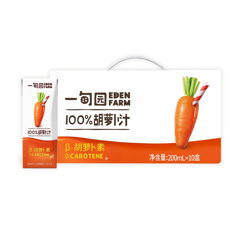 T-【热评2万+】一甸园 蔬食生活100%复合果蔬汁（胡萝卜、葡萄味、蓝莓味、羽衣甘蓝、蔬菜汁可选）200ml*10