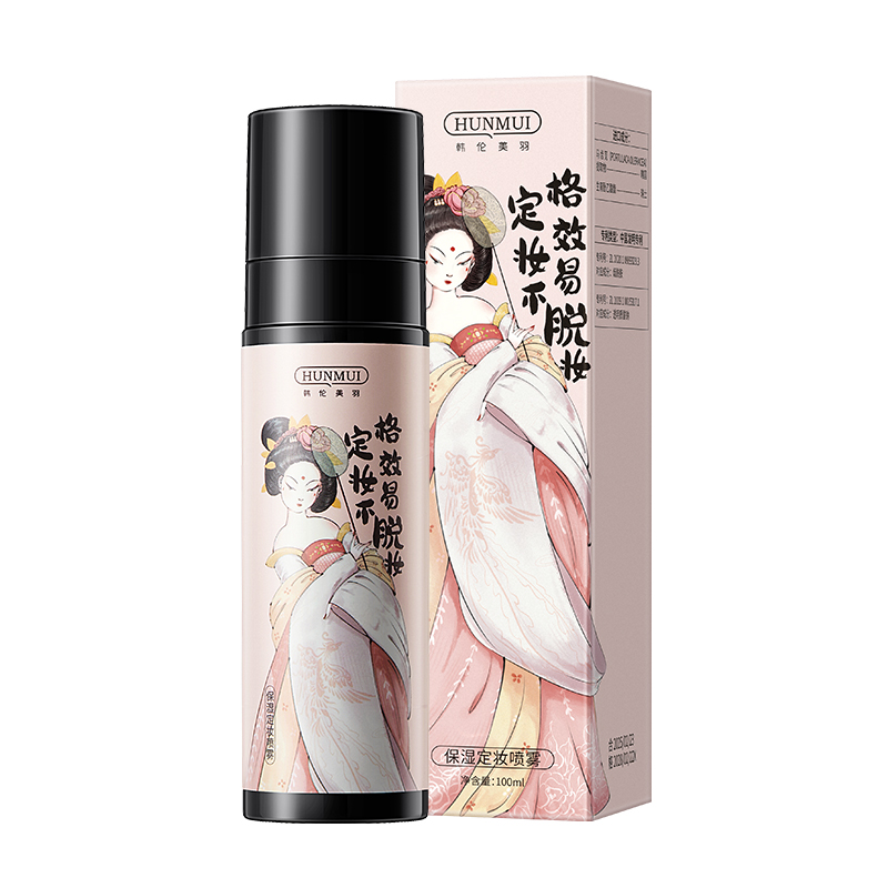 T-【3瓶装】韩伦美羽 保湿定妆喷雾100ml  国风美女款 SY10228 送女友老婆送妈妈