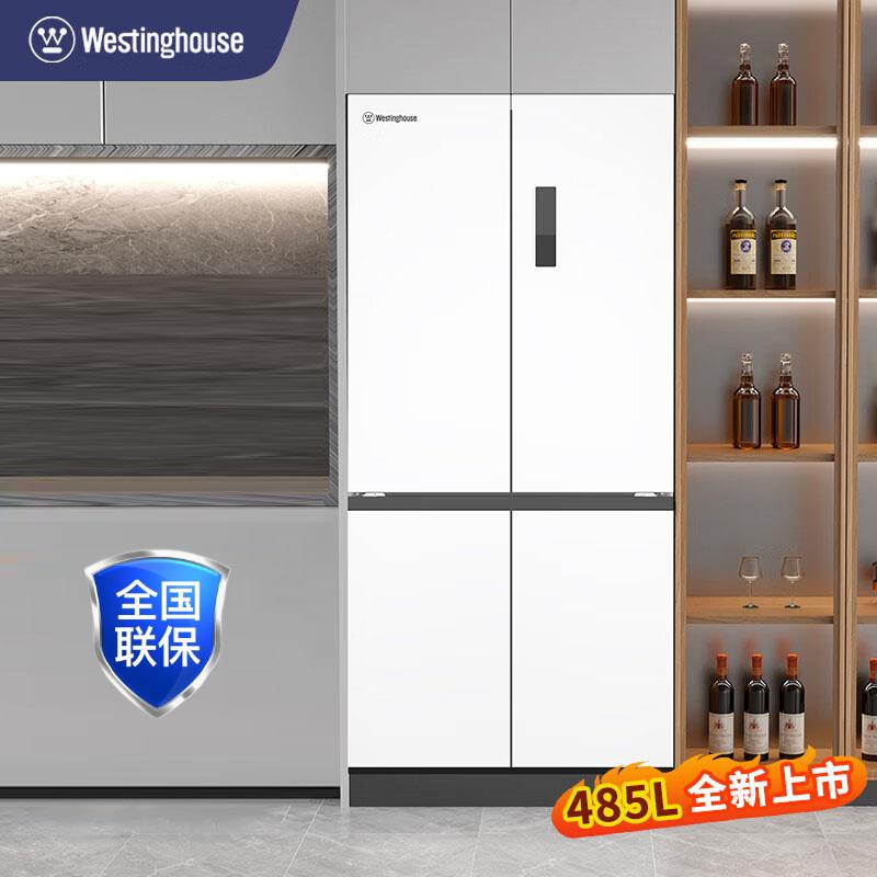 DH-J《热评500+》西屋58cm薄485升零嵌十字双开四开门超薄零嵌风冷无霜一级变频家用电冰箱BCD-WF485M700W典雅白 【送货上门】
